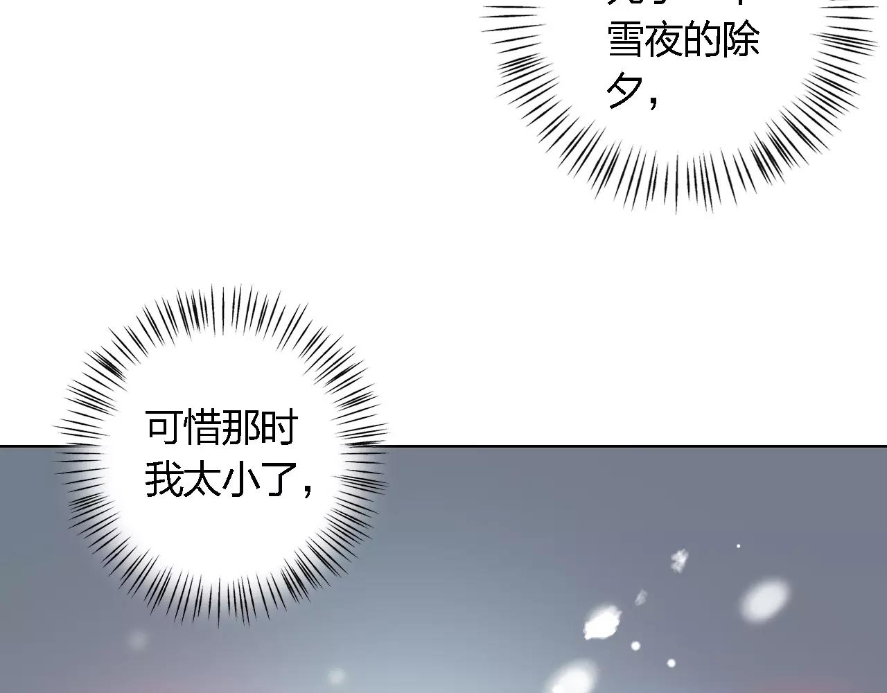 第35话 愿望(1/3)-第35话