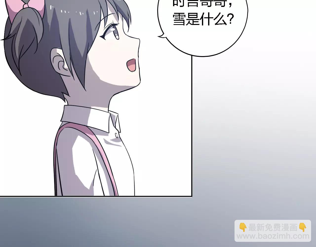 第35话 愿望(1/3)-第35话