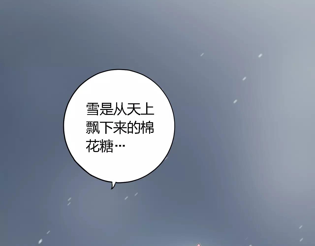 第35话 愿望(1/3)-第35话