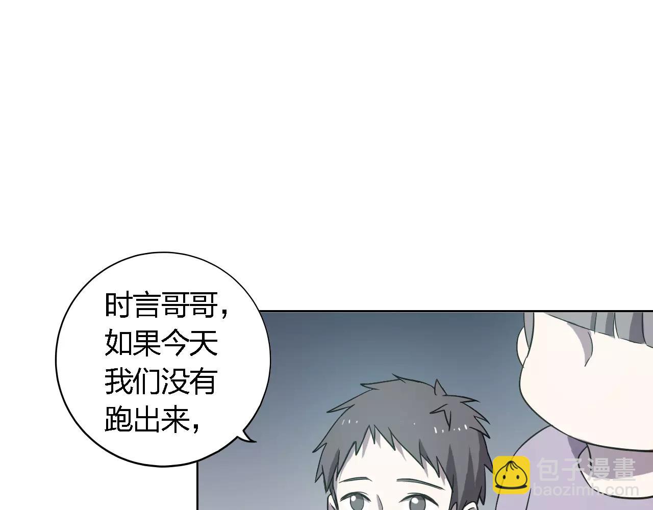 第35话 愿望(1/3)-第35话