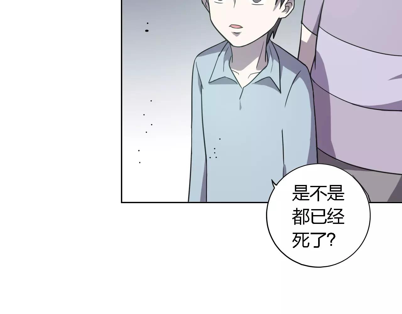 第35话 愿望(1/3)-第35话