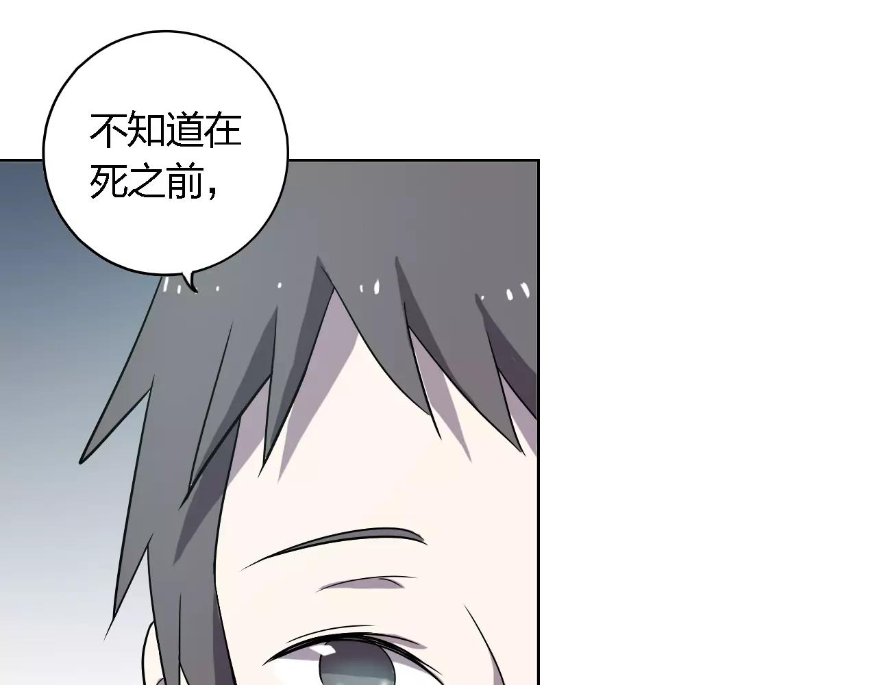 第35话 愿望(1/3)-第35话