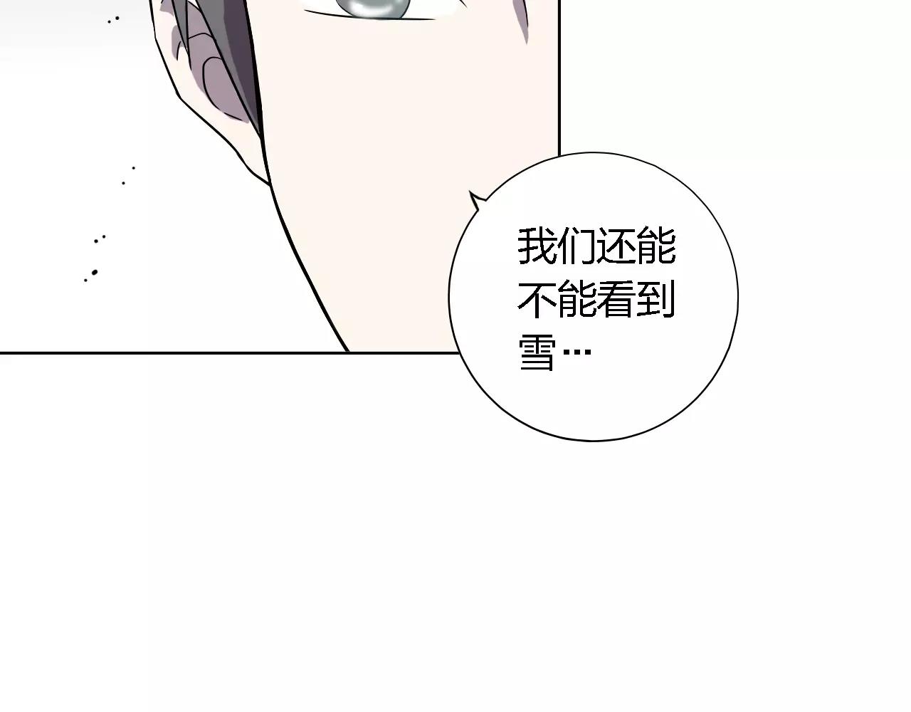 第35话 愿望(1/3)-第35话
