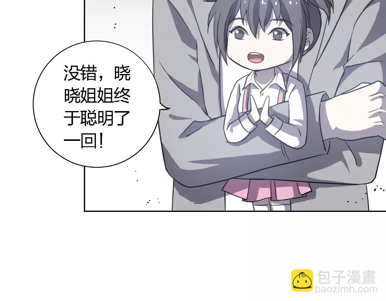 第35话 愿望(1/3)-第35话