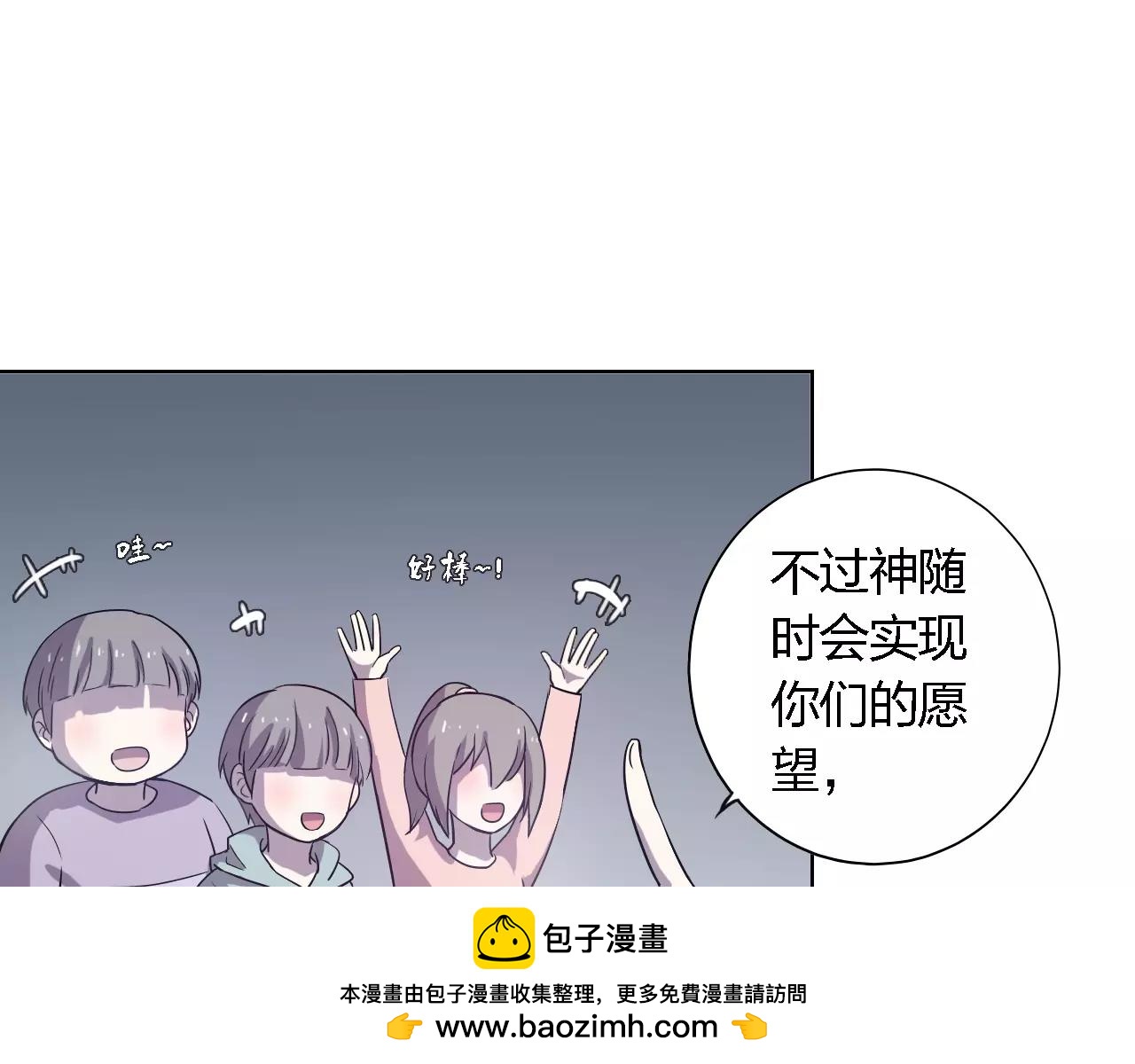 第35话 愿望(1/3)-第35话