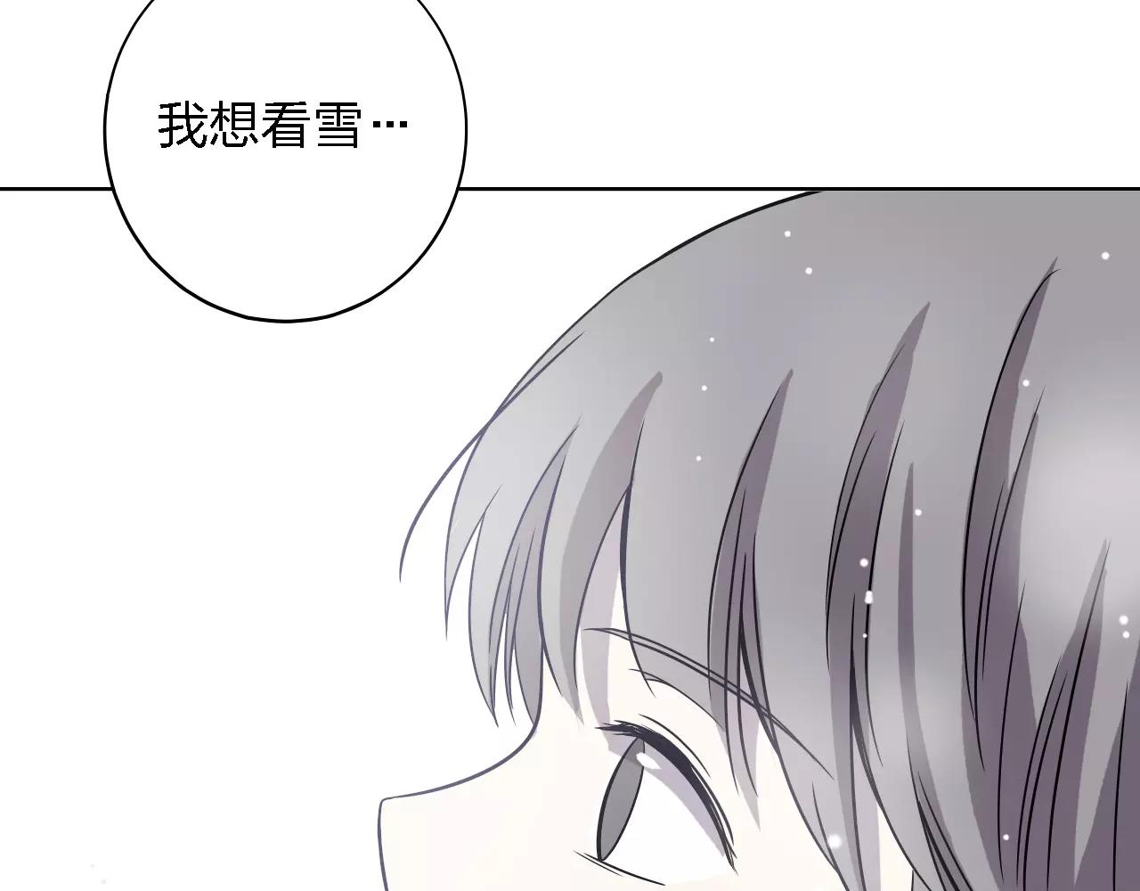 第35话 愿望(1/3)-第35话