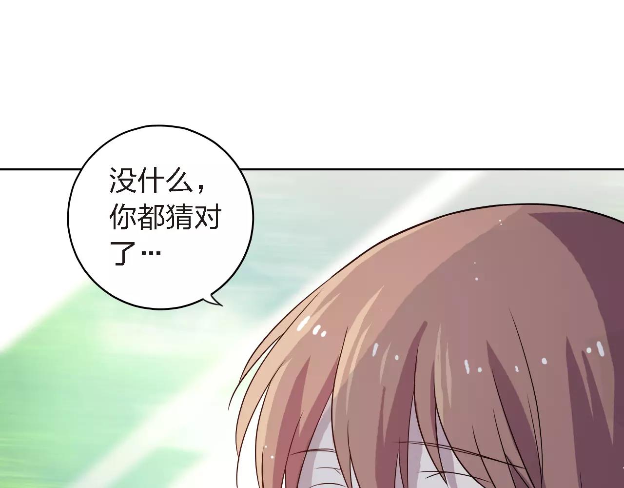 第37话 我也去！(1/4)-第37话