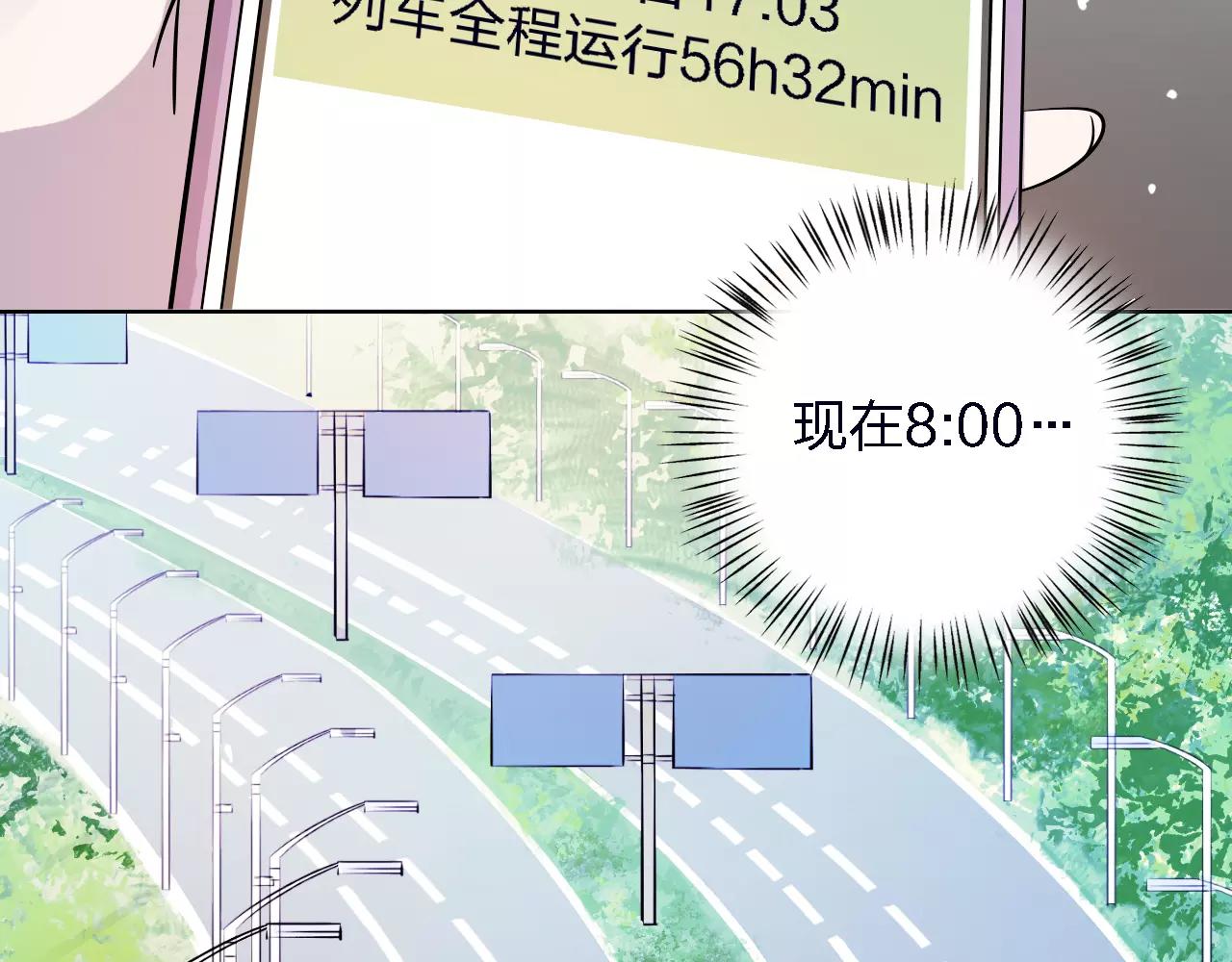第37话 我也去！(1/4)-第37话