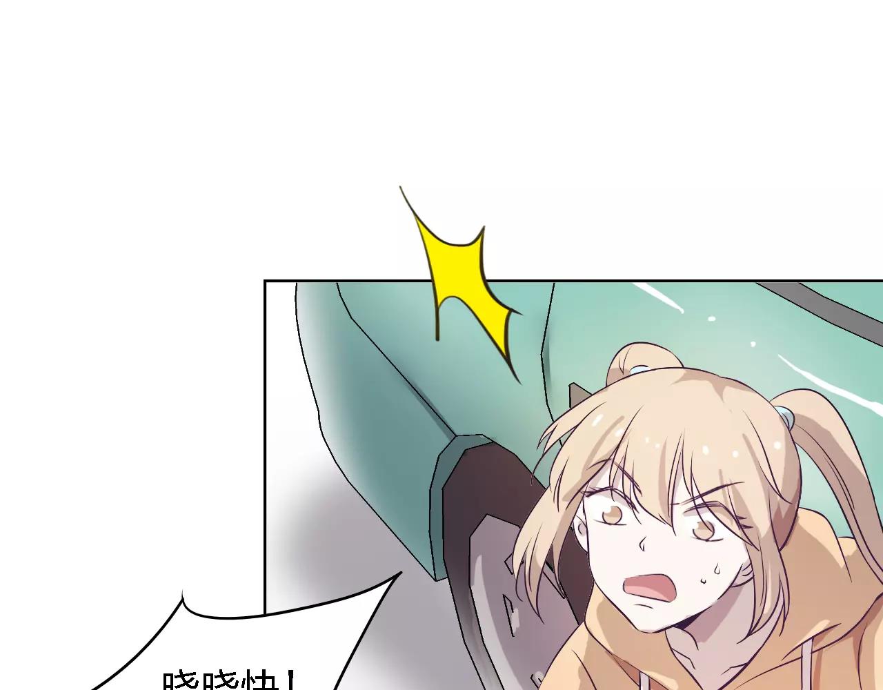 第37话 我也去！(1/4)-第37话