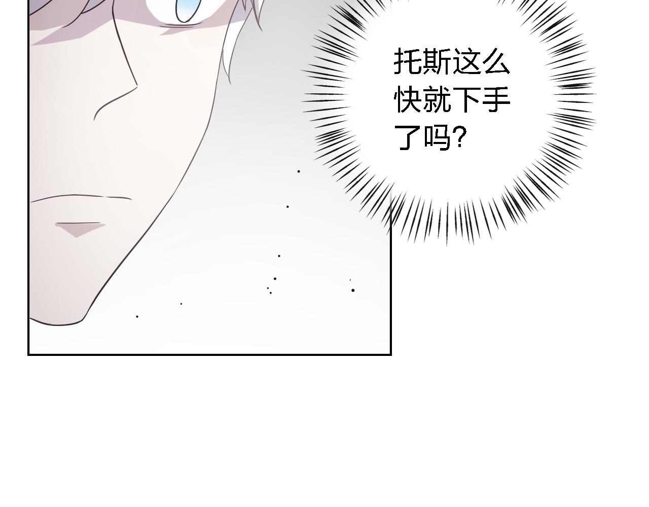 第39话 食物中毒(1/3)-第39话