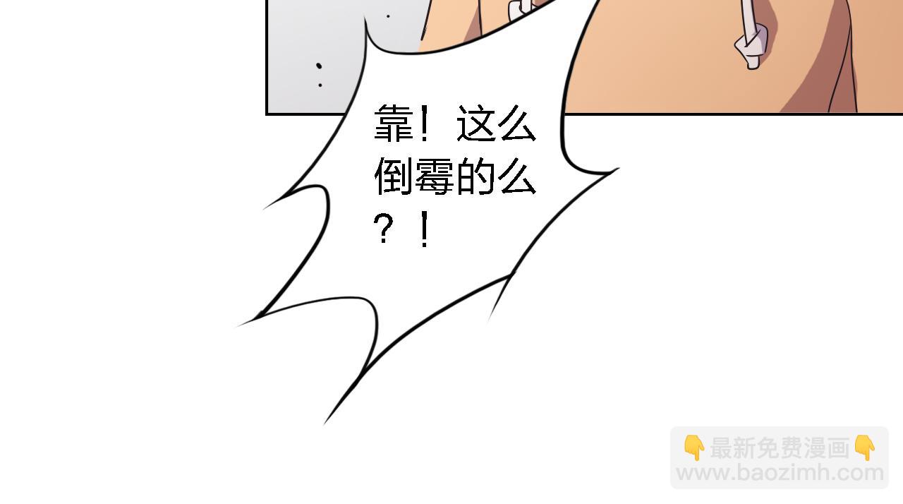 第39话 食物中毒(1/3)-第39话