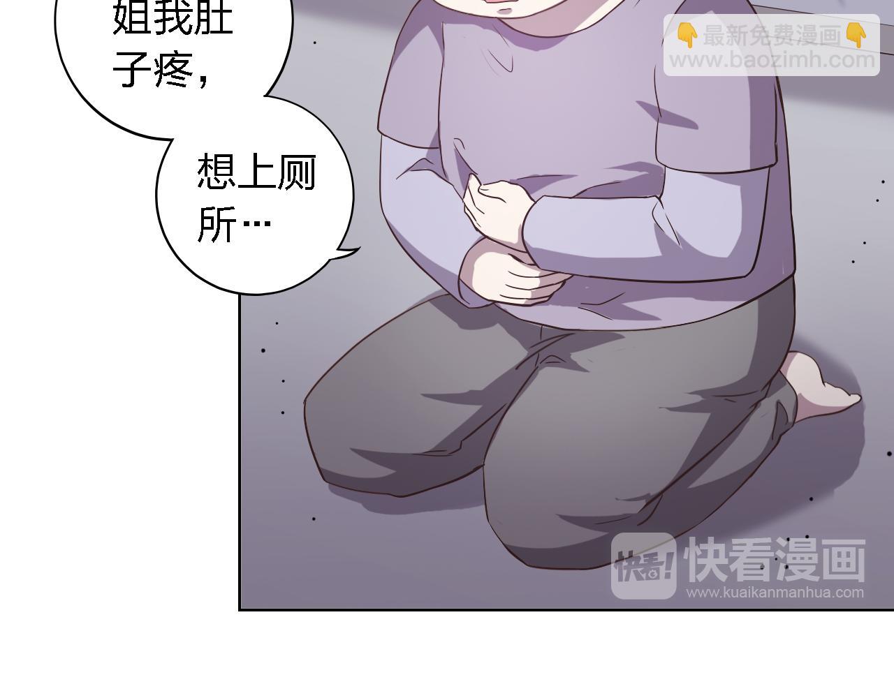 第39话 食物中毒(1/3)-第39话
