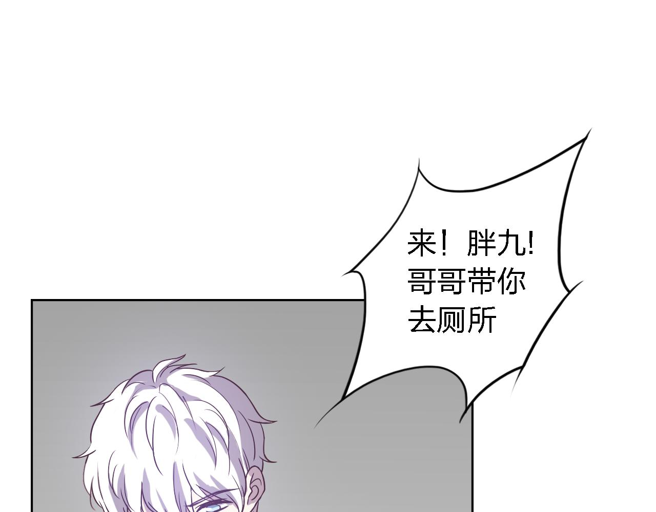 第39话 食物中毒(1/3)-第39话