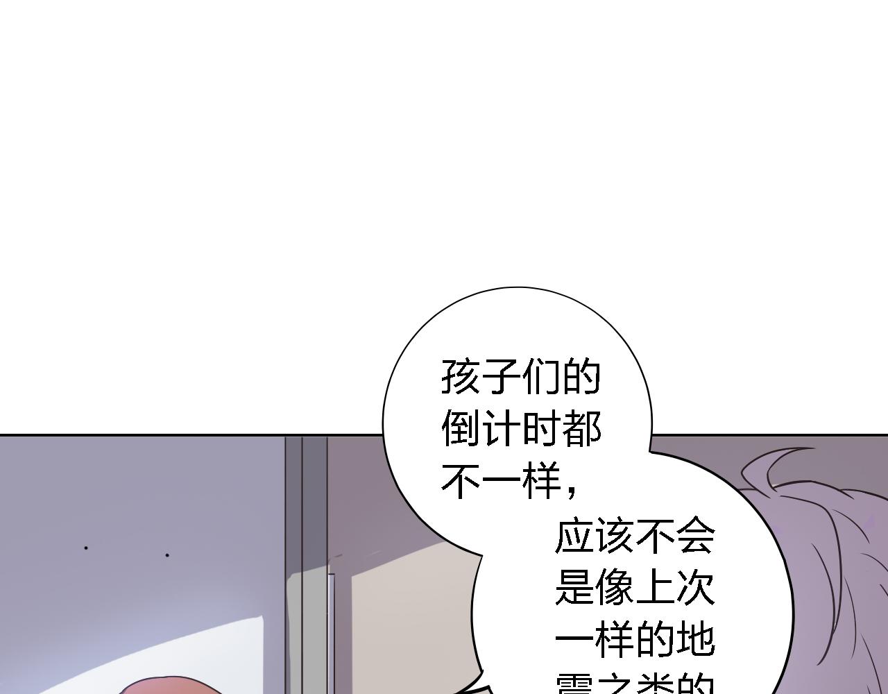 第39话 食物中毒(1/3)-第39话