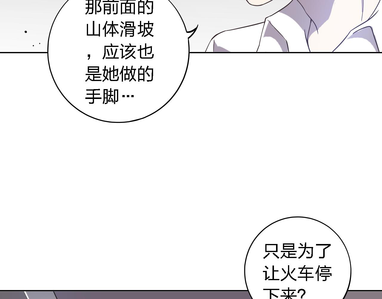 第39话 食物中毒(1/3)-第39话