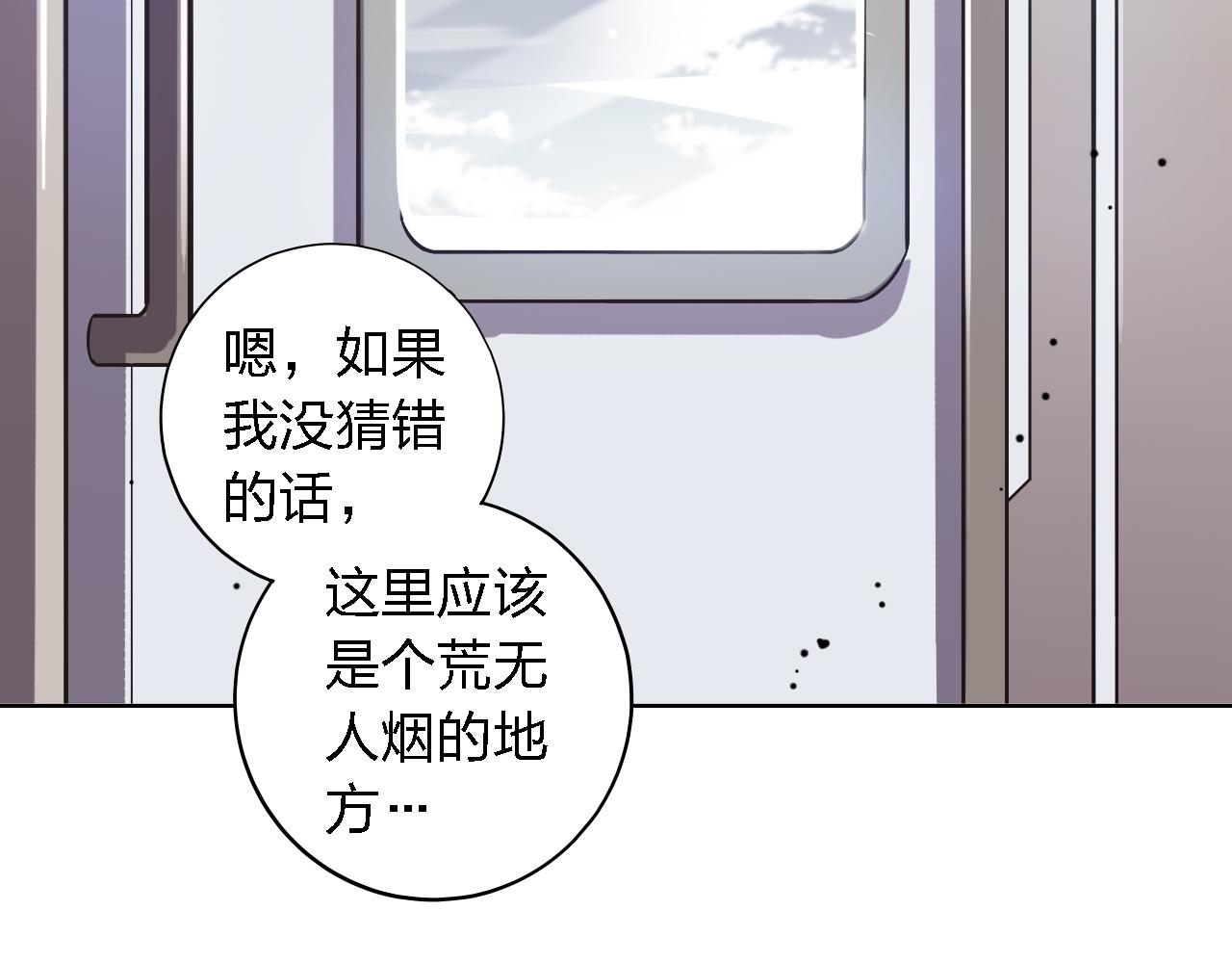第39话 食物中毒(1/3)-第39话
