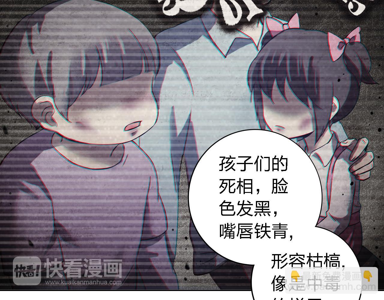 第39话 食物中毒(1/3)-第39话