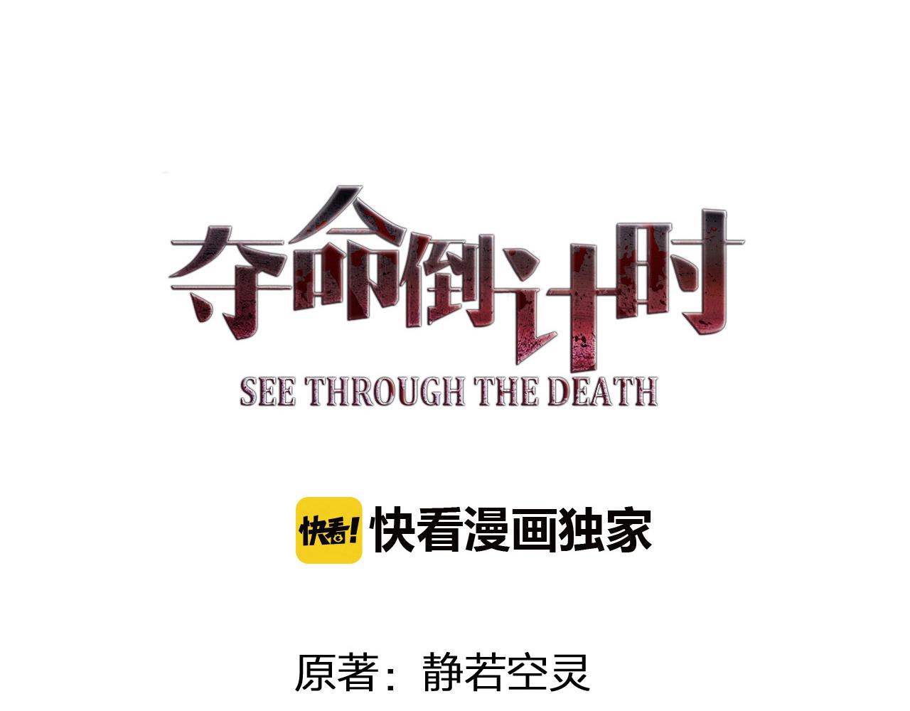 第39话 食物中毒(1/3)-第39话