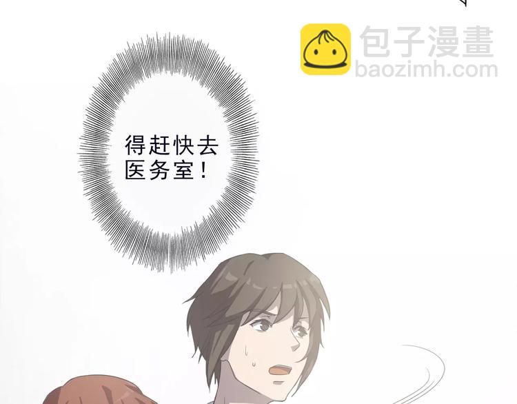 第5话 我要救他(1/5)-第5话