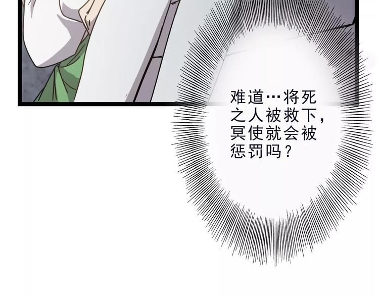 第5话 我要救他(1/5)-第5话