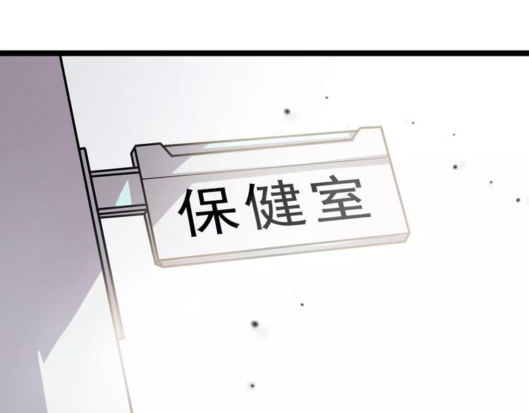 第5话 我要救他(1/5)-第5话