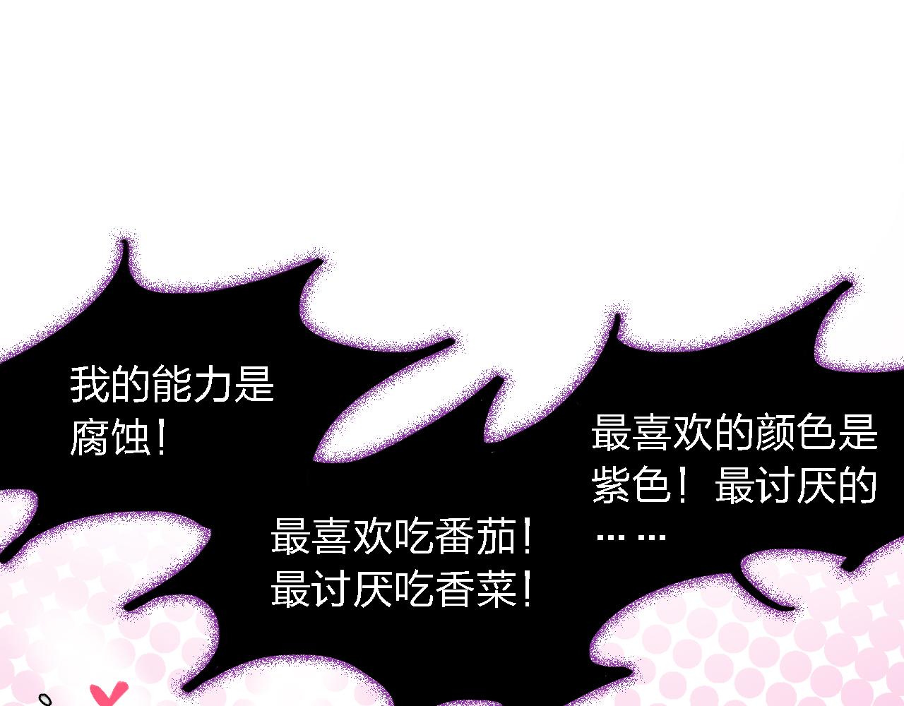 第41话 冥使之间(1/3)-第41话