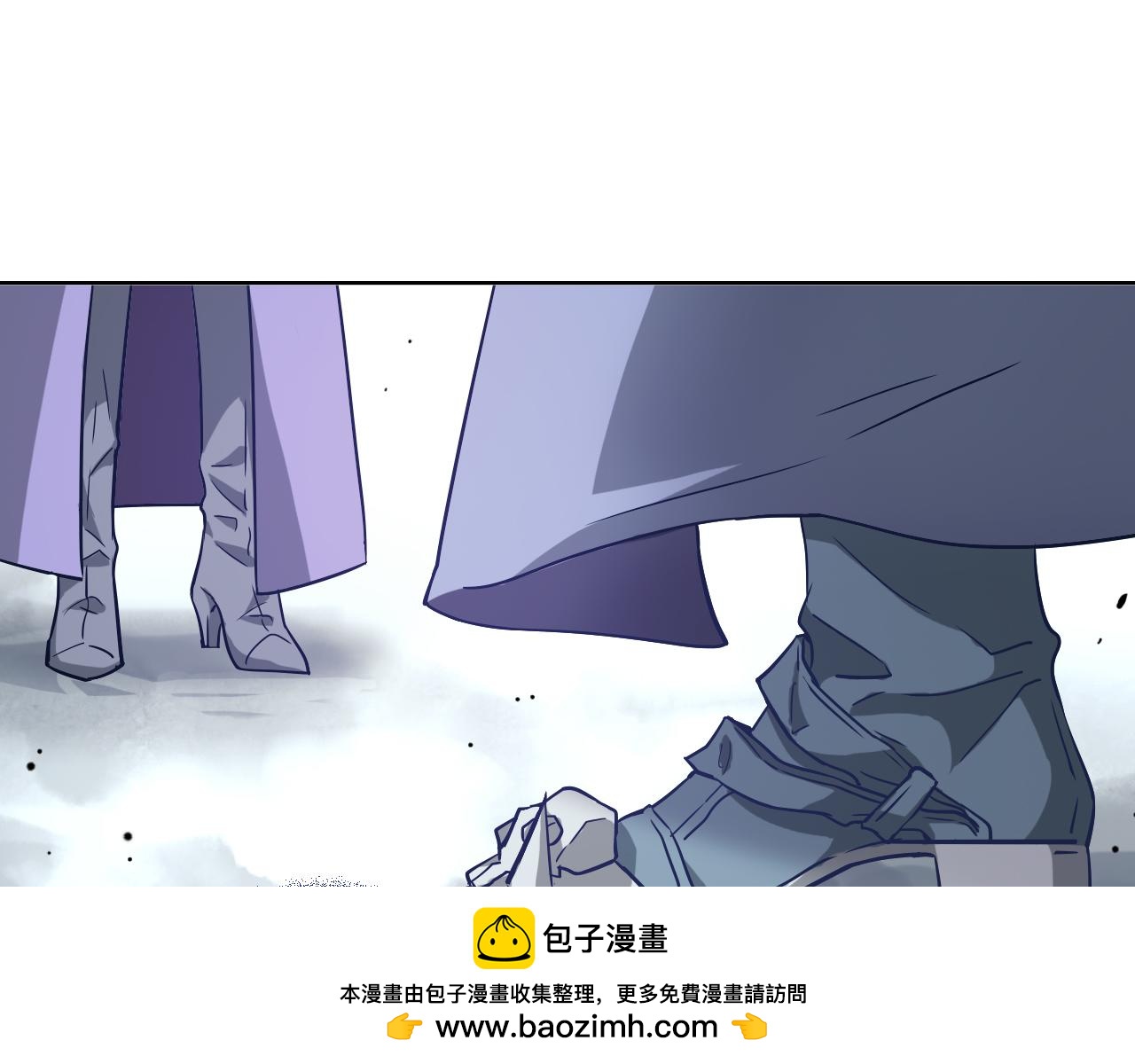 第41话 冥使之间(1/3)-第41话