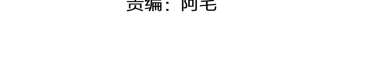 第41话 冥使之间(1/3)-第41话