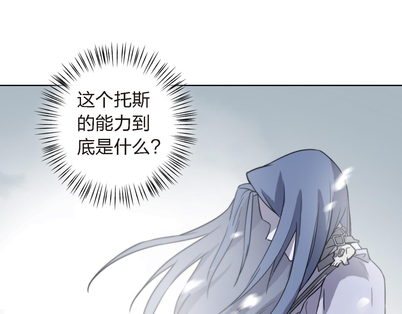 第43话 直面死亡(1/4)-第43话