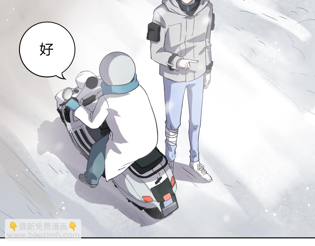 第43话 直面死亡(1/4)-第43话