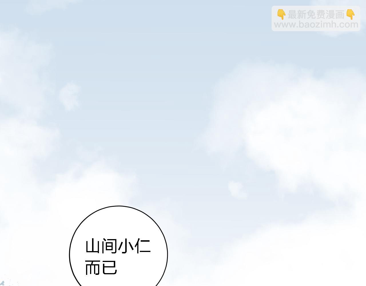 第43话 直面死亡(1/4)-第43话