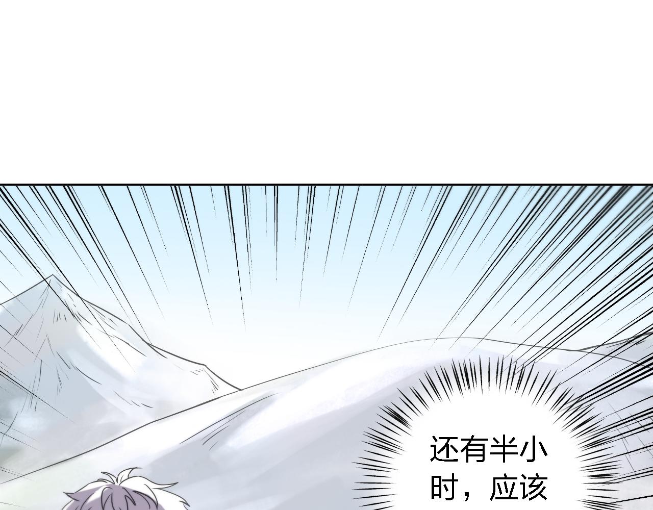 第43话 直面死亡(1/4)-第43话
