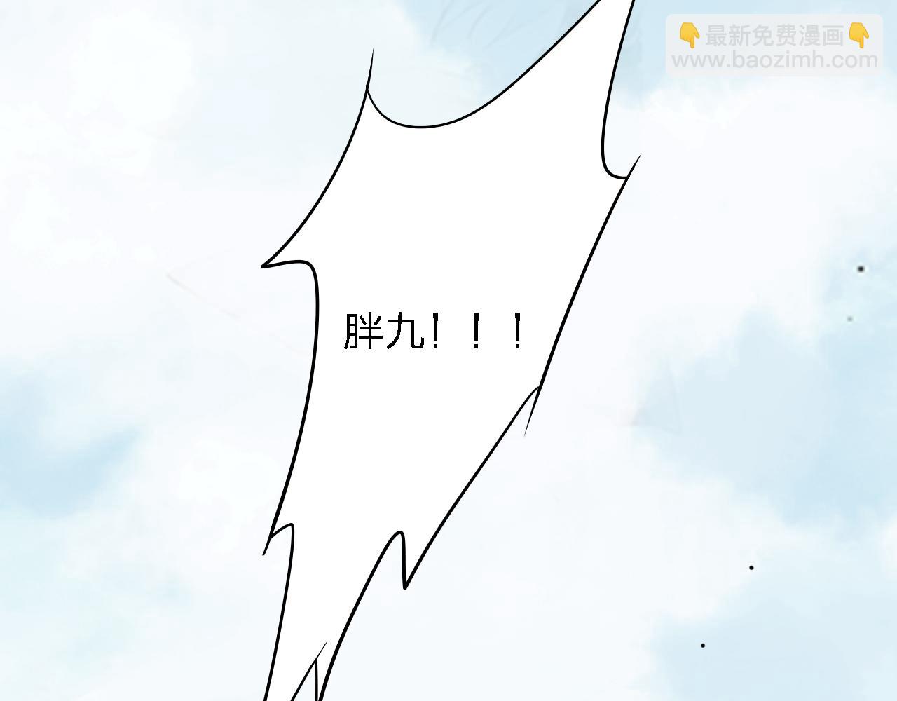 第43话 直面死亡(1/4)-第43话
