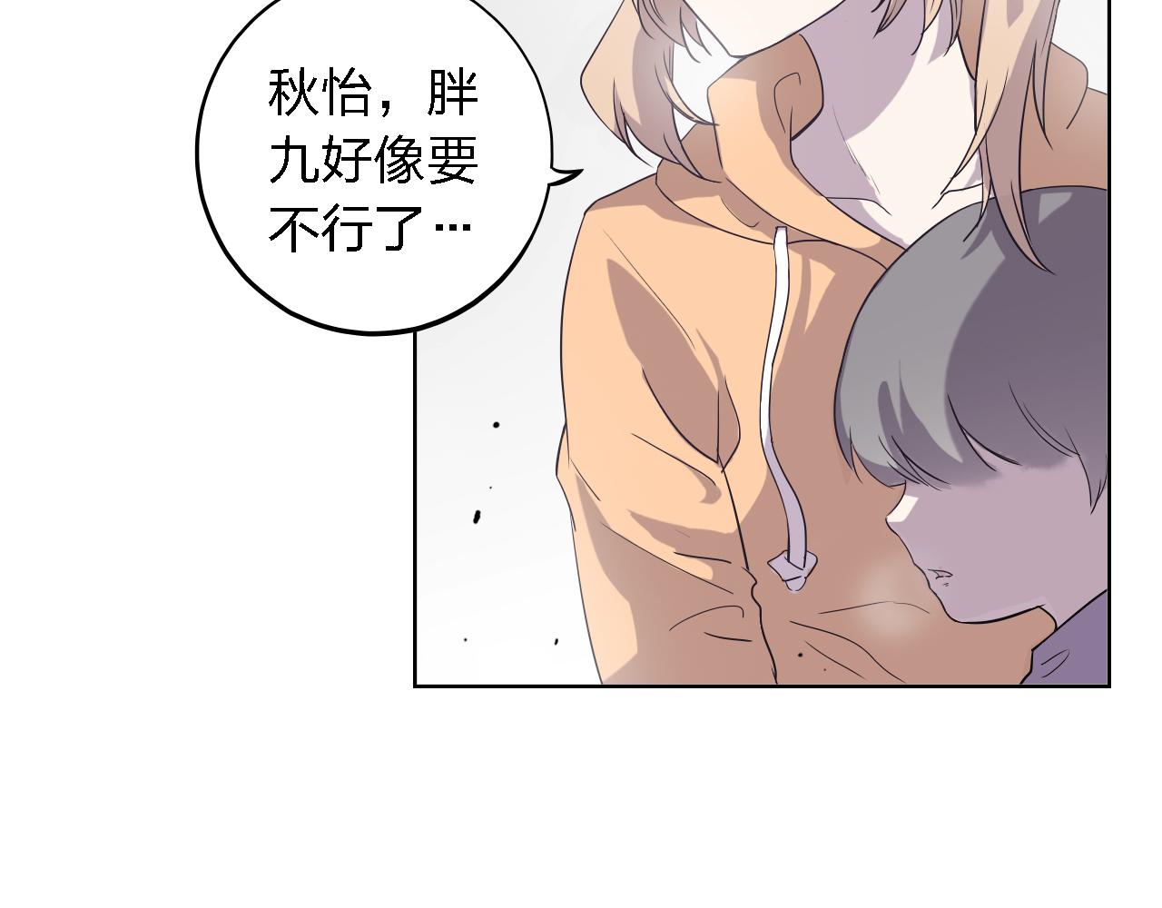 第43话 直面死亡(1/4)-第43话