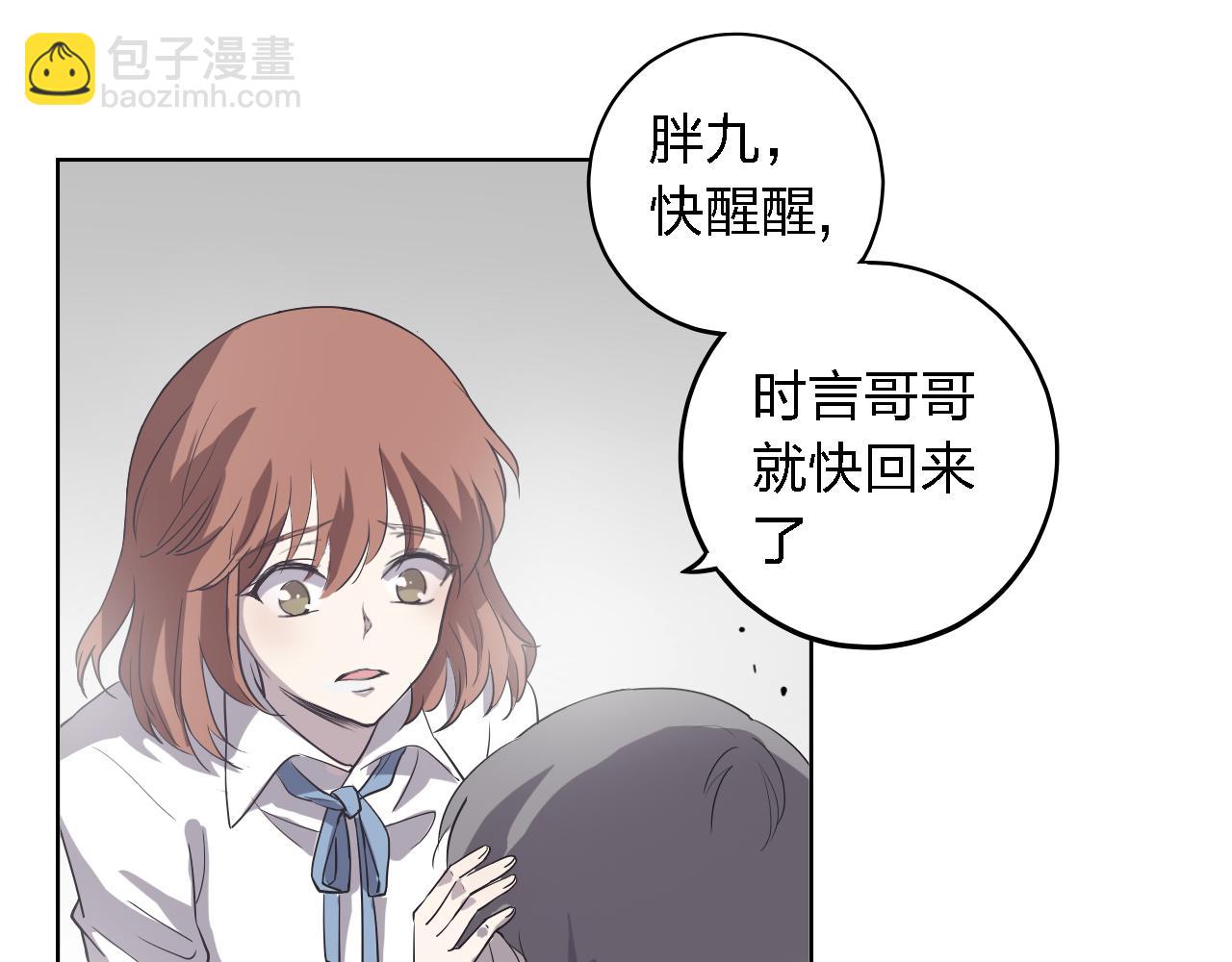 第43话 直面死亡(1/4)-第43话