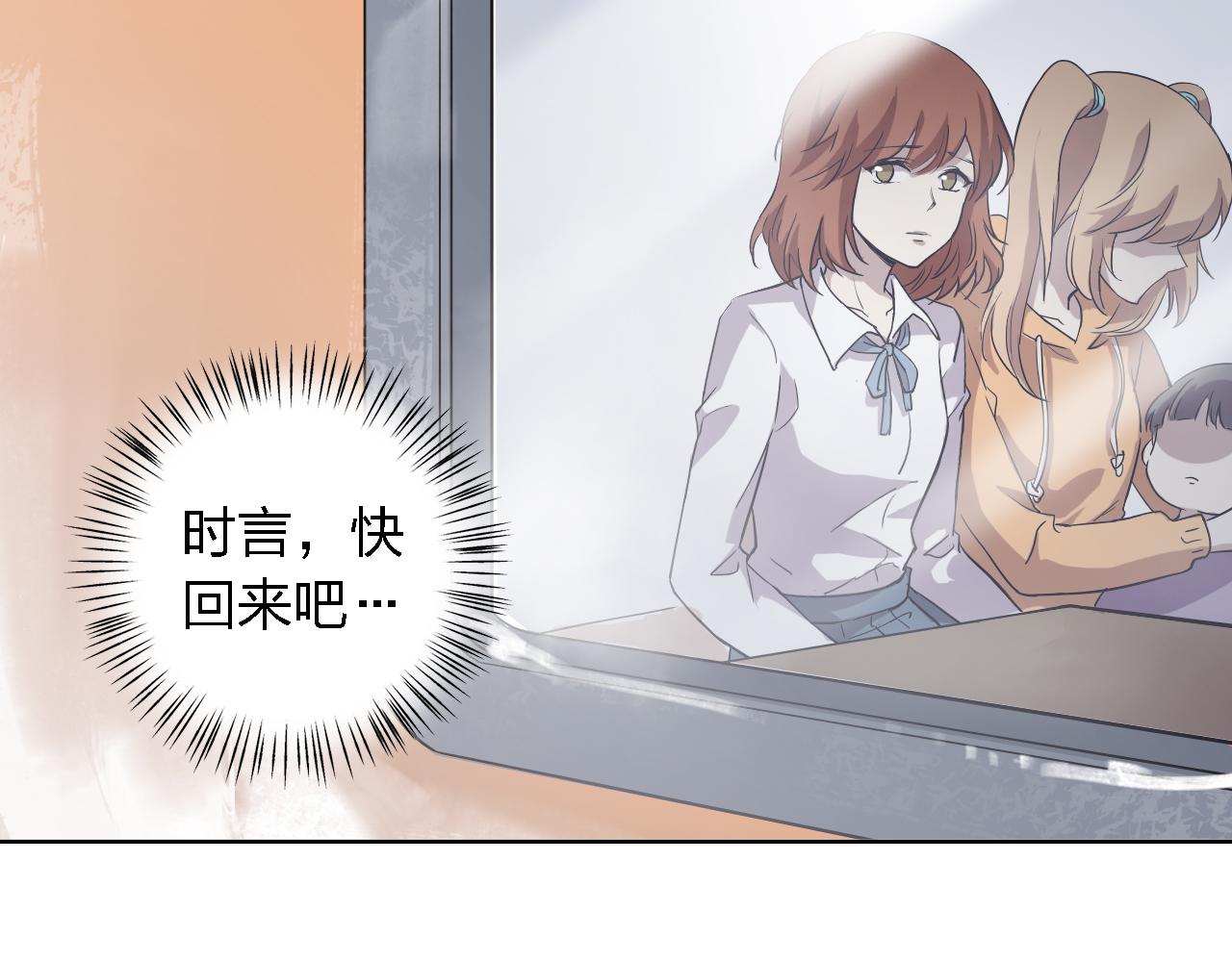 第43话 直面死亡(1/4)-第43话