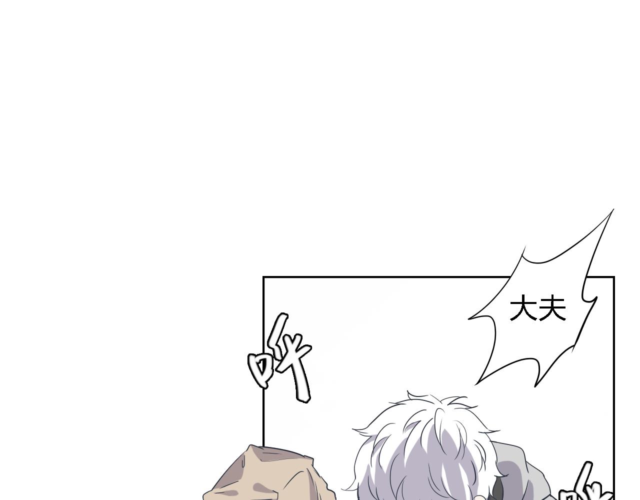 第43话 直面死亡(1/4)-第43话