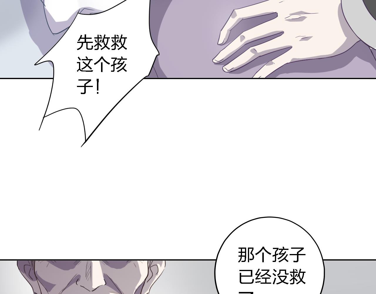 第43话 直面死亡(1/4)-第43话
