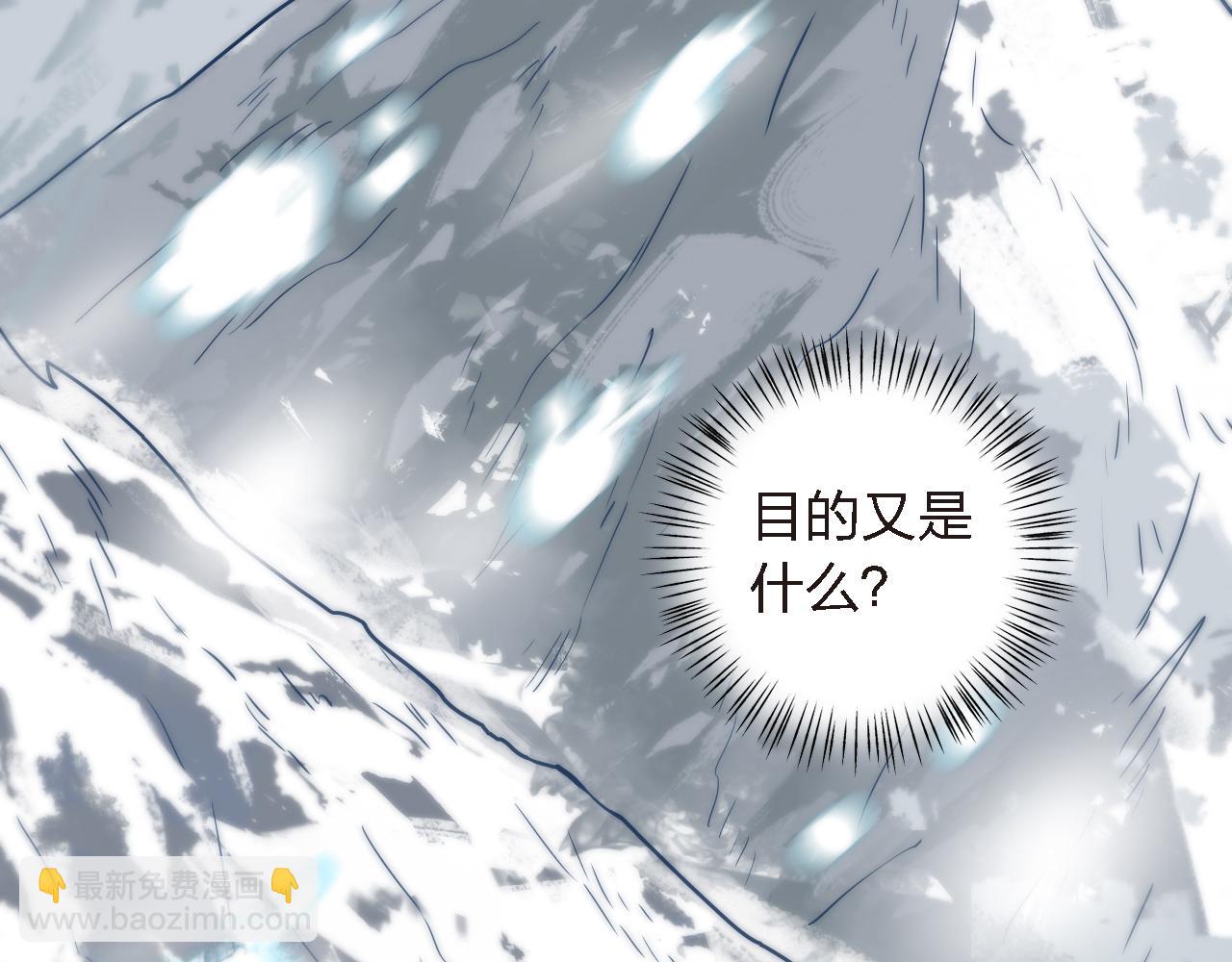 第43话 直面死亡(1/4)-第43话