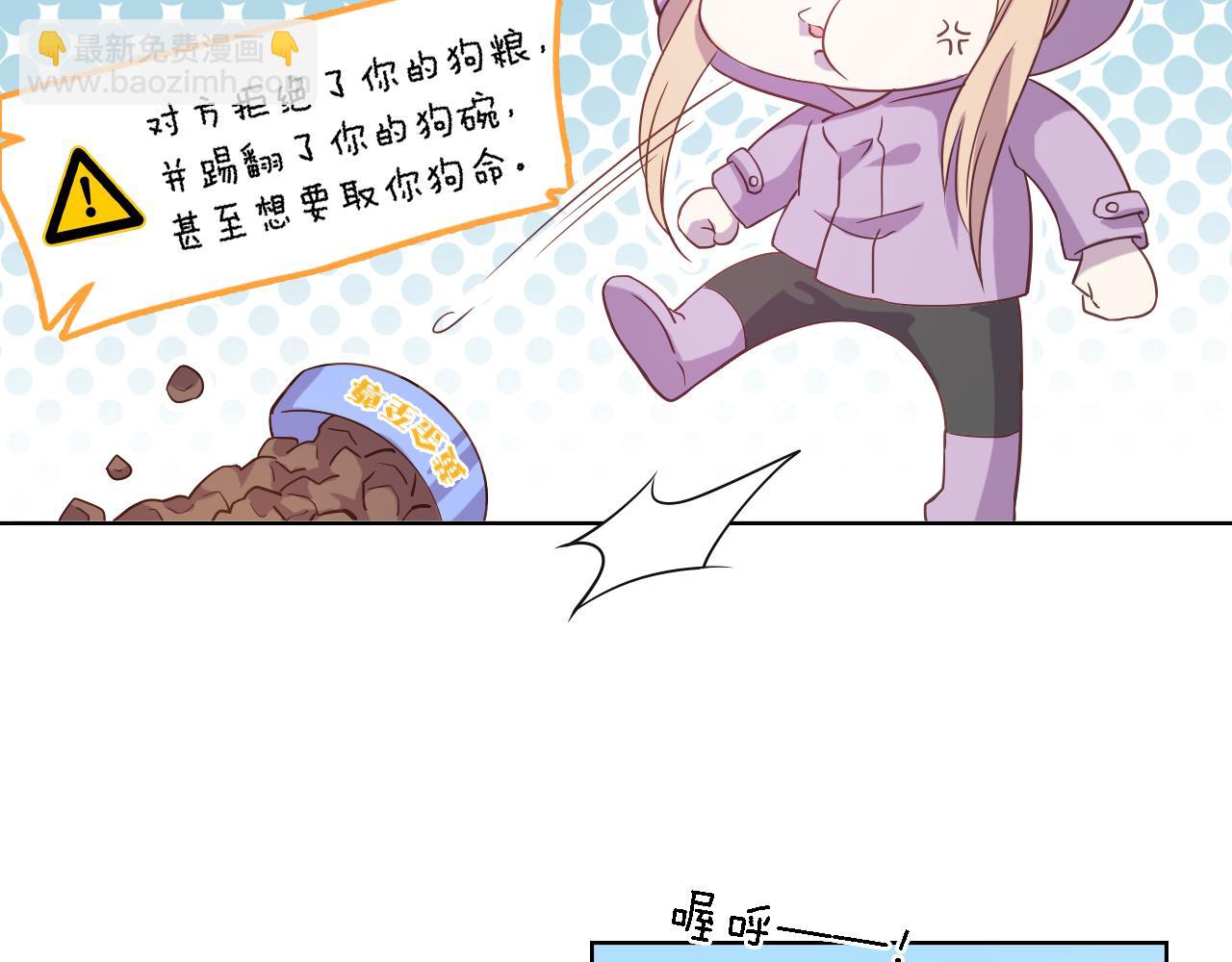 第45话 不是兄妹(1/4)-第45话