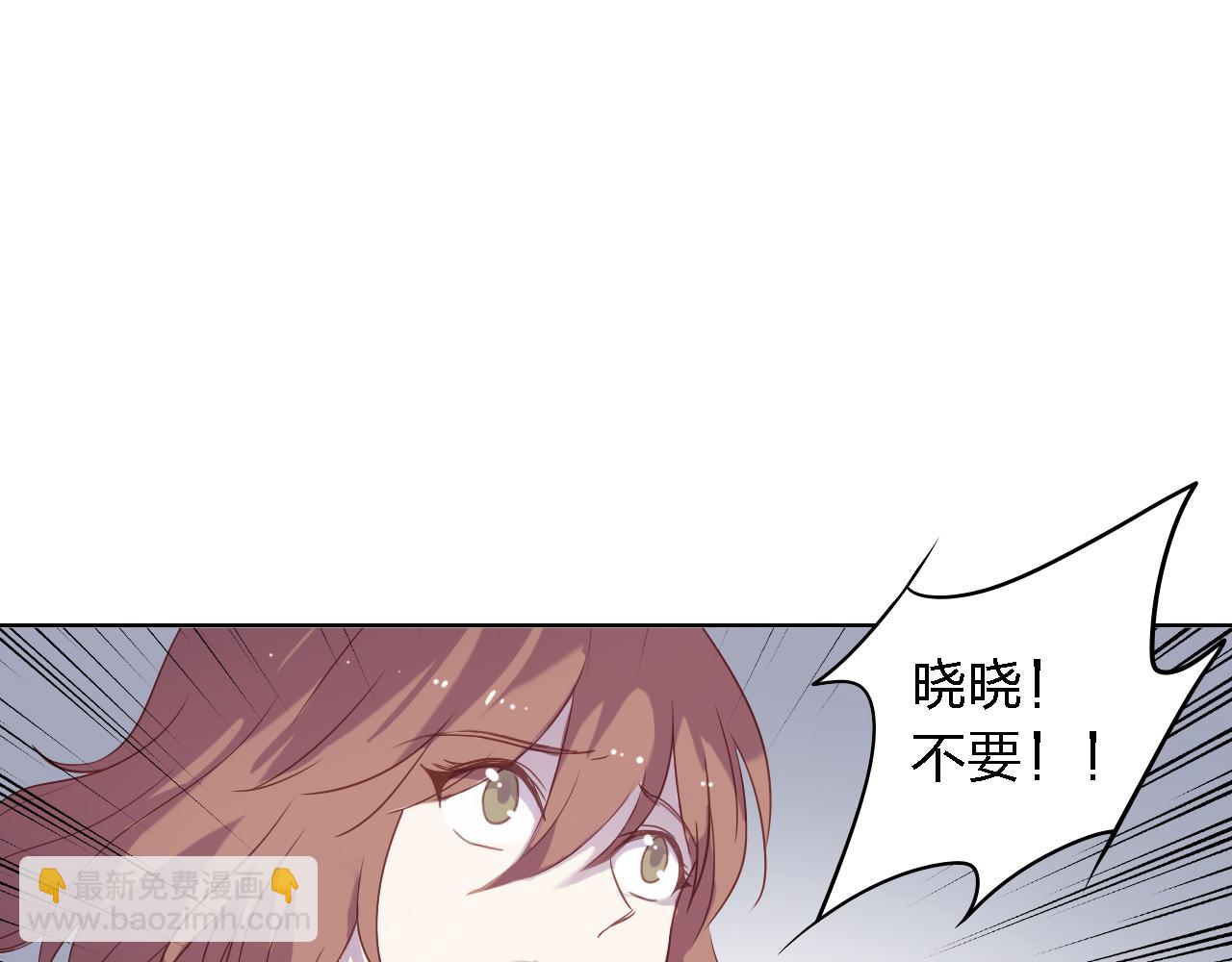 第45话 不是兄妹(1/4)-第45话