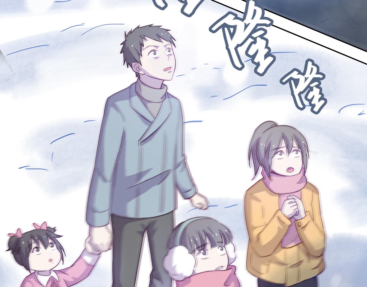 第45话 不是兄妹(1/4)-第45话