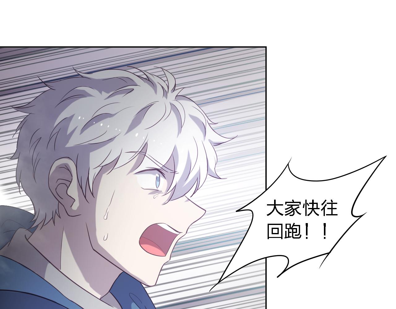 第45话 不是兄妹(1/4)-第45话