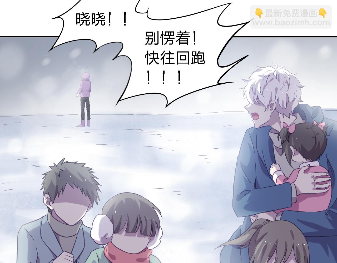 第45话 不是兄妹(1/4)-第45话