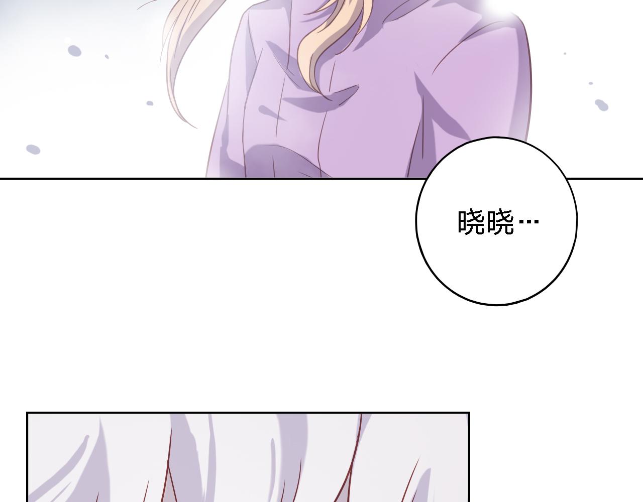 第45话 不是兄妹(1/4)-第45话
