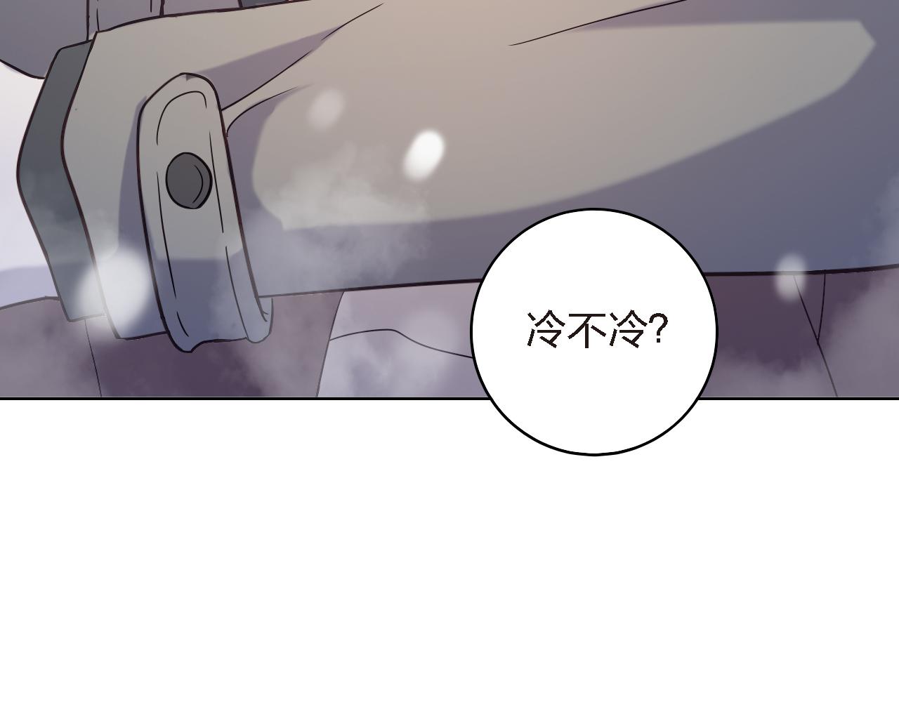 第45话 不是兄妹(1/4)-第45话