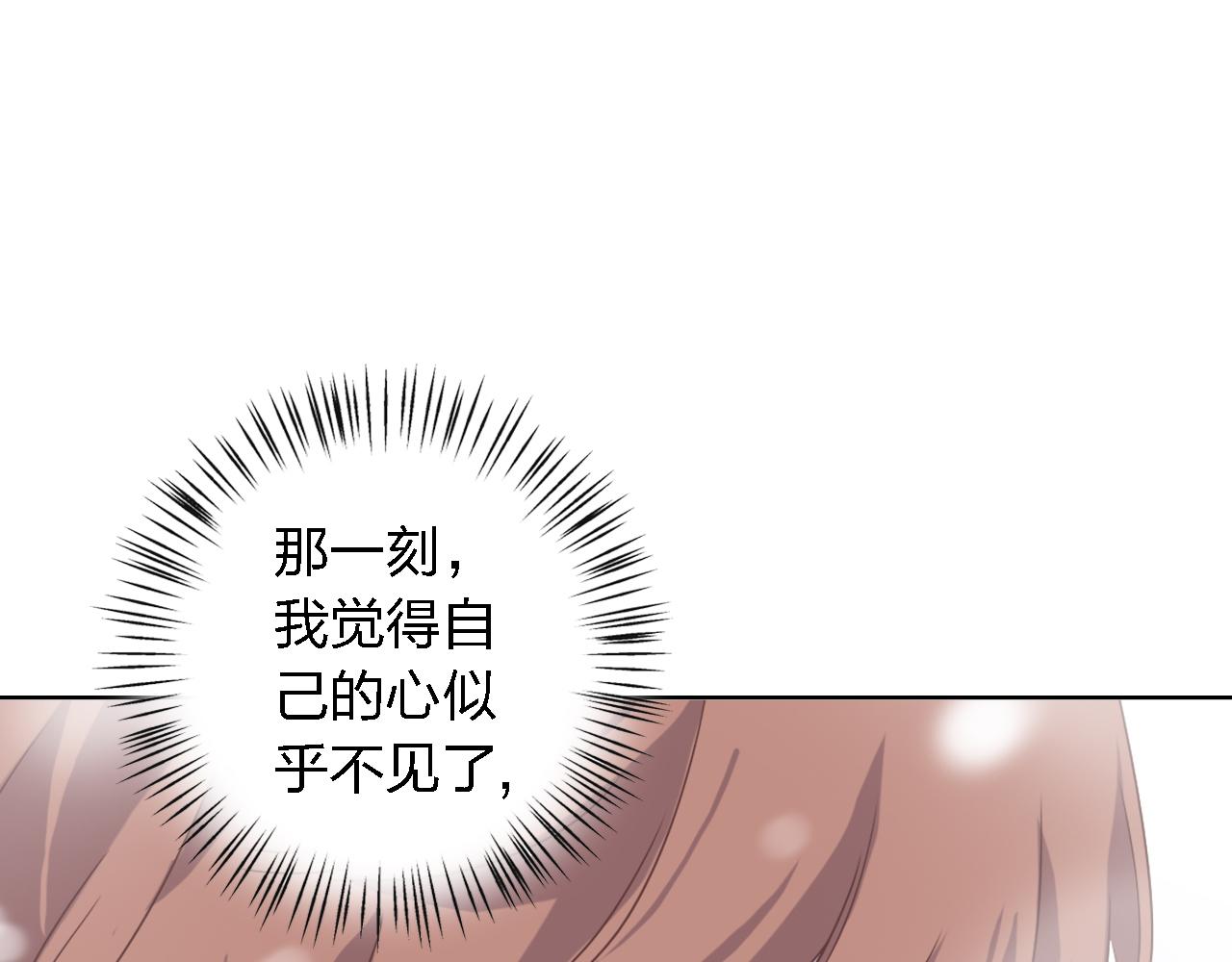第47话 不让你动她分毫！(1/3)-第47话