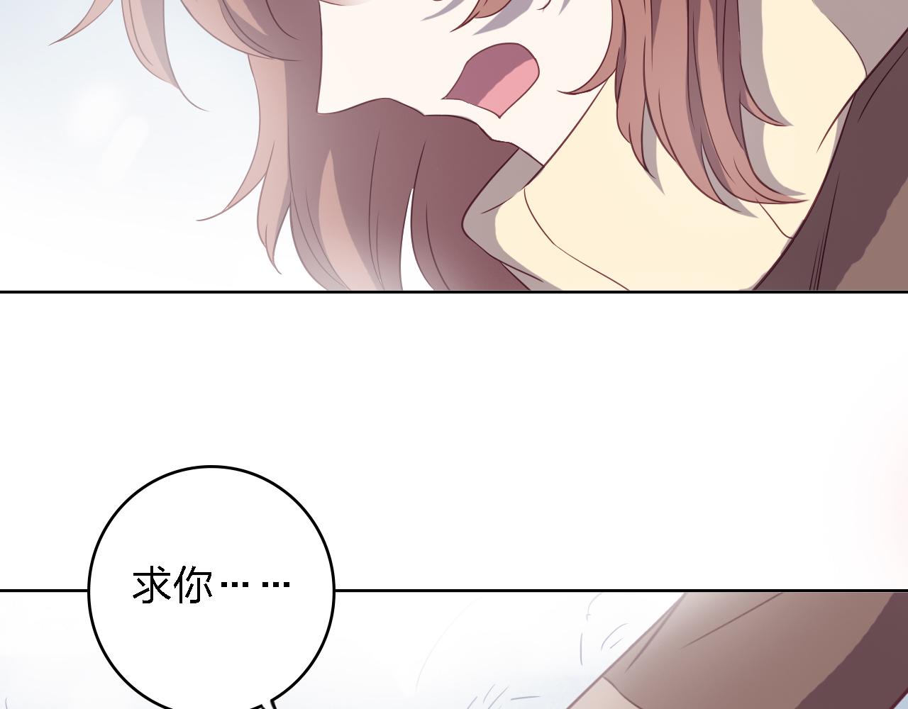 第47话 不让你动她分毫！(1/3)-第47话