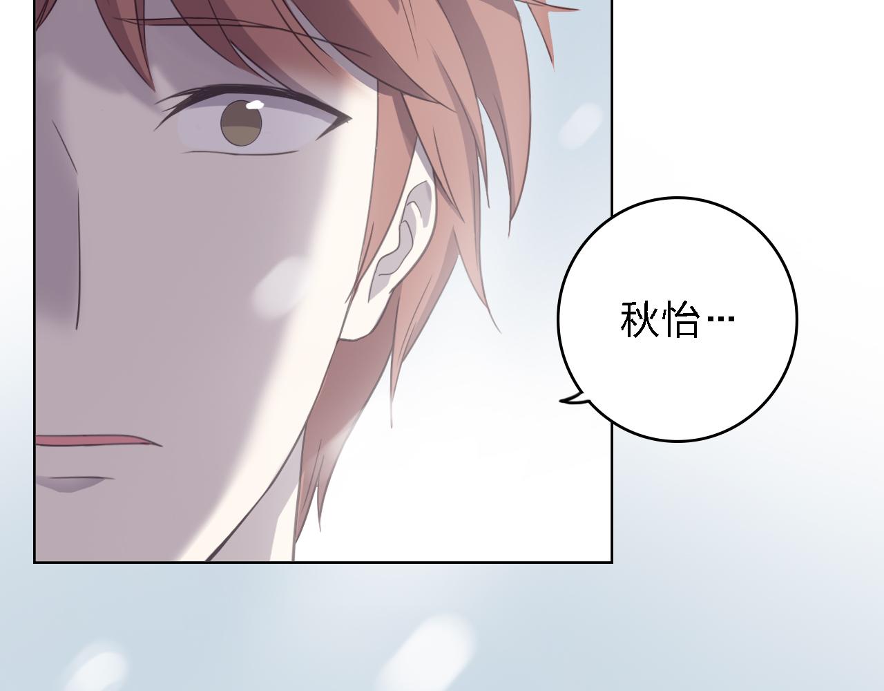 第47话 不让你动她分毫！(1/3)-第47话