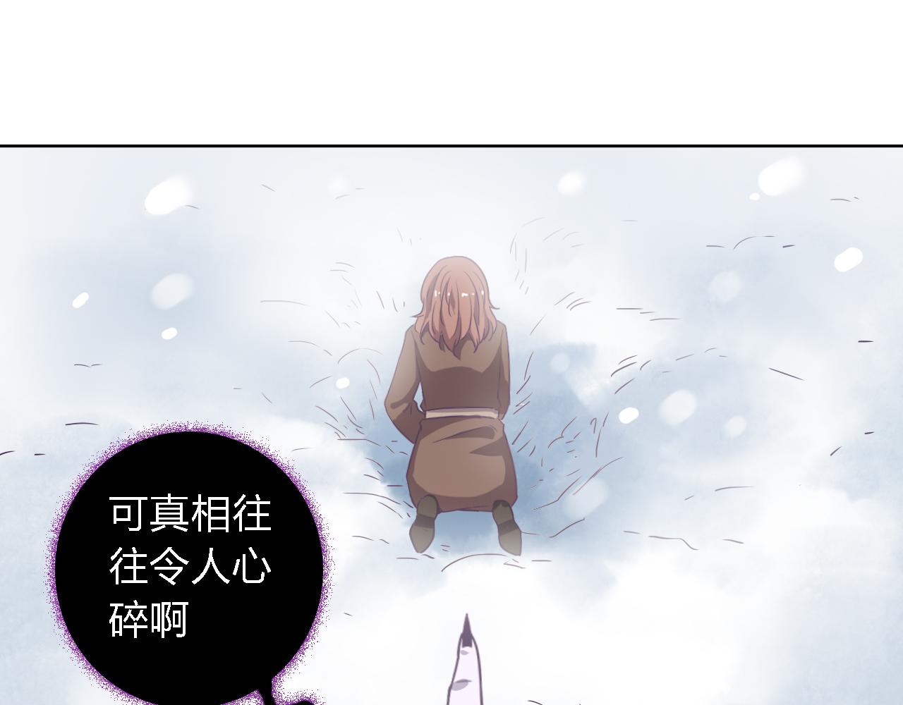 第47话 不让你动她分毫！(1/3)-第47话
